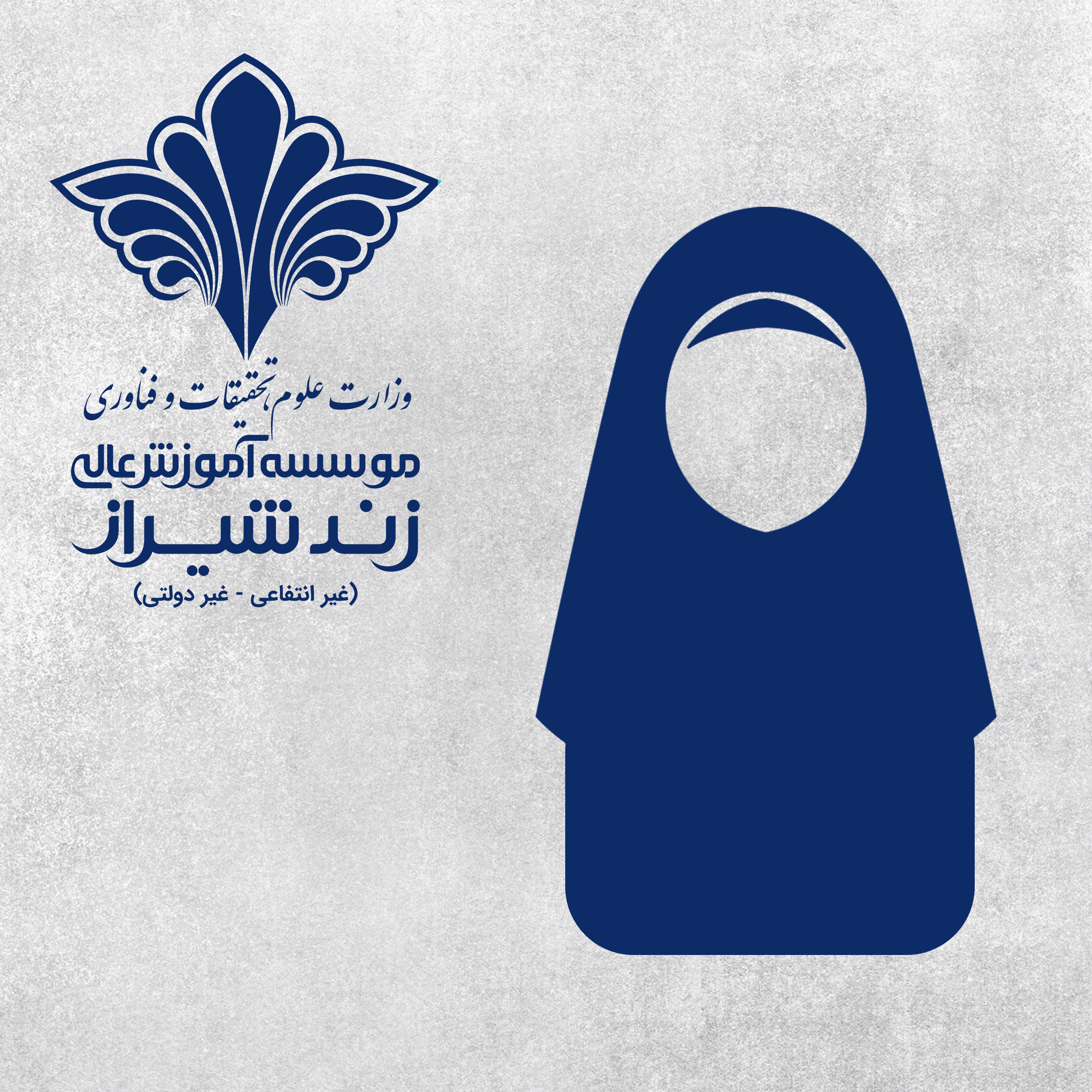 دکتر هما شیخانی شاهین