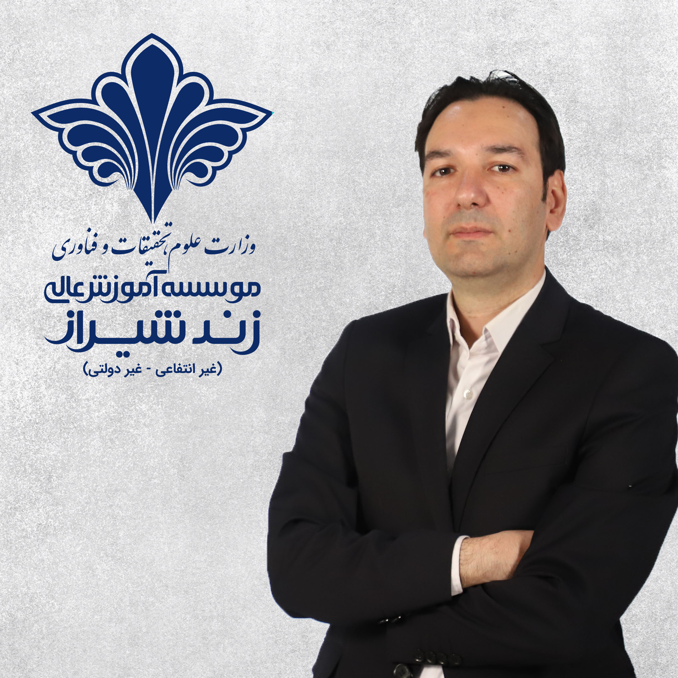 دکتر امیرحسین راسخ