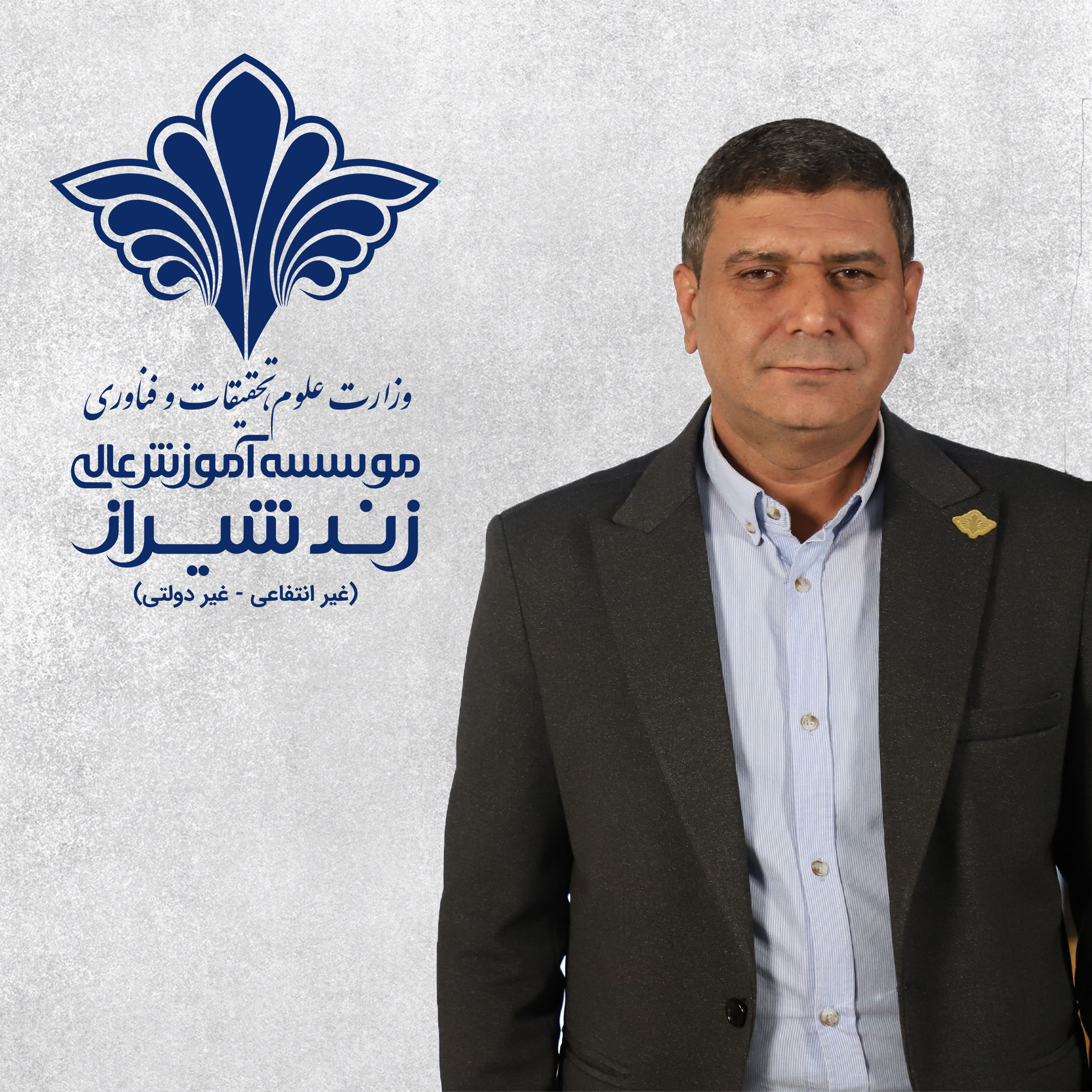 دکتر مسعود رضایی منفرد