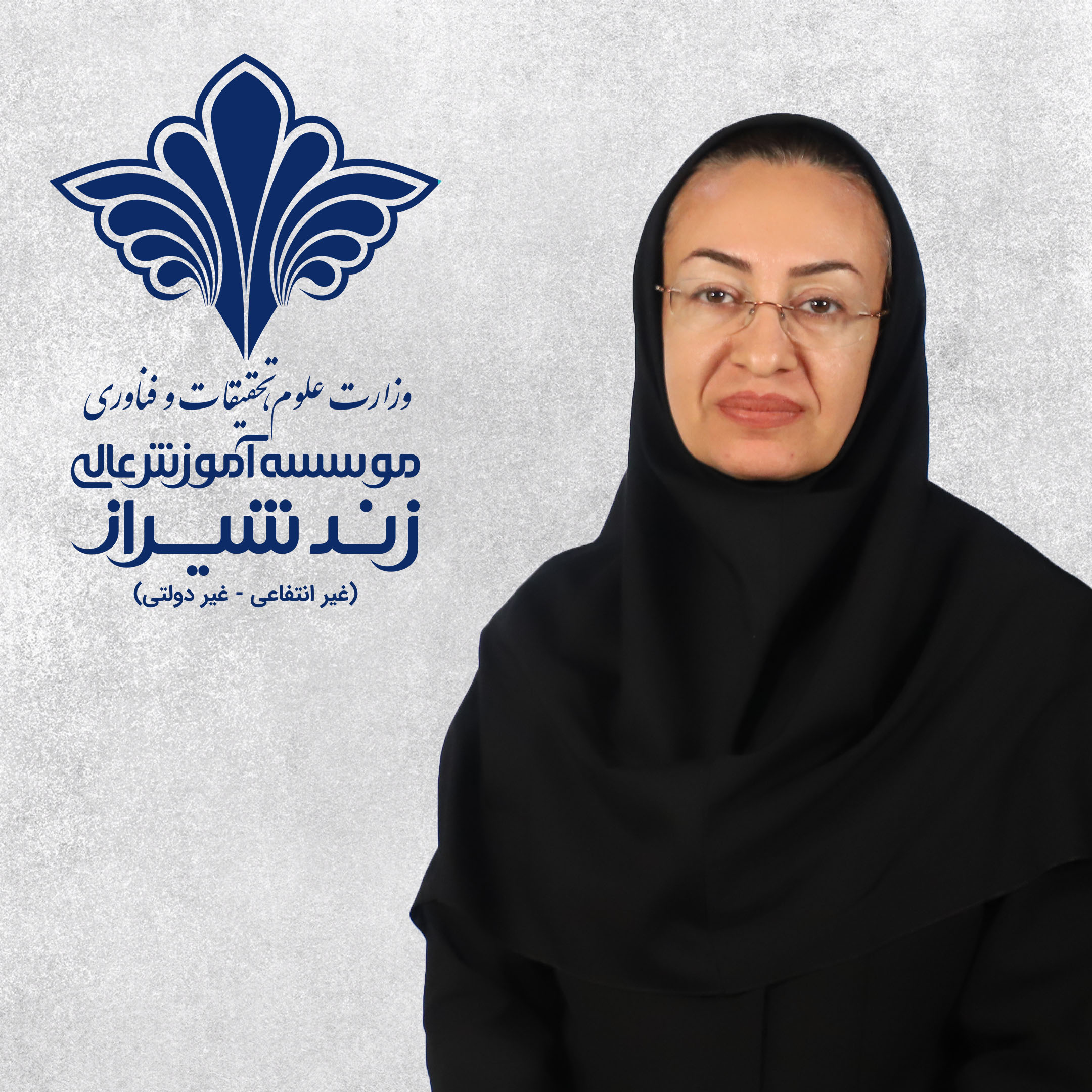 دکتر فاطمه شعله ور