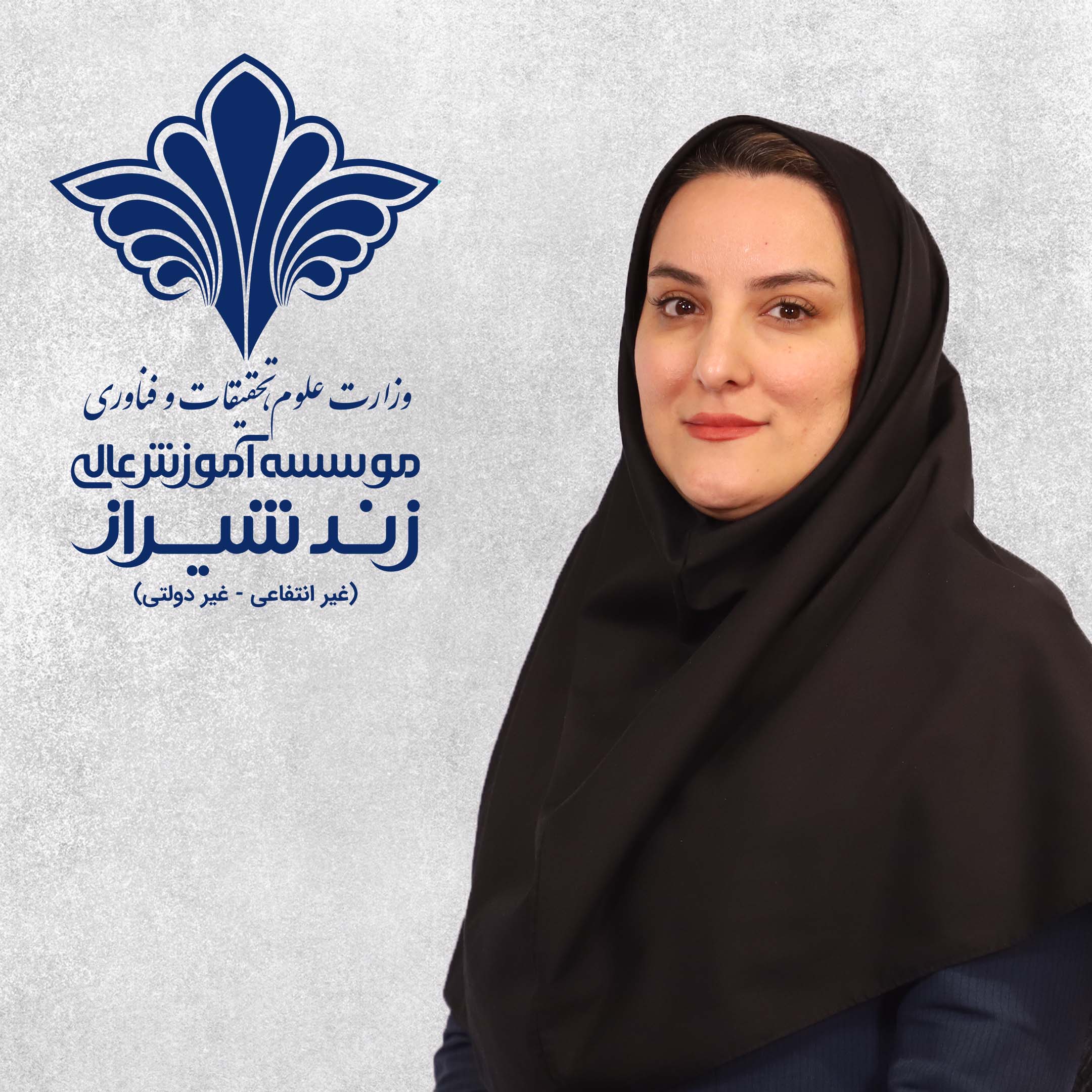 دکتر سمیرا نکومند