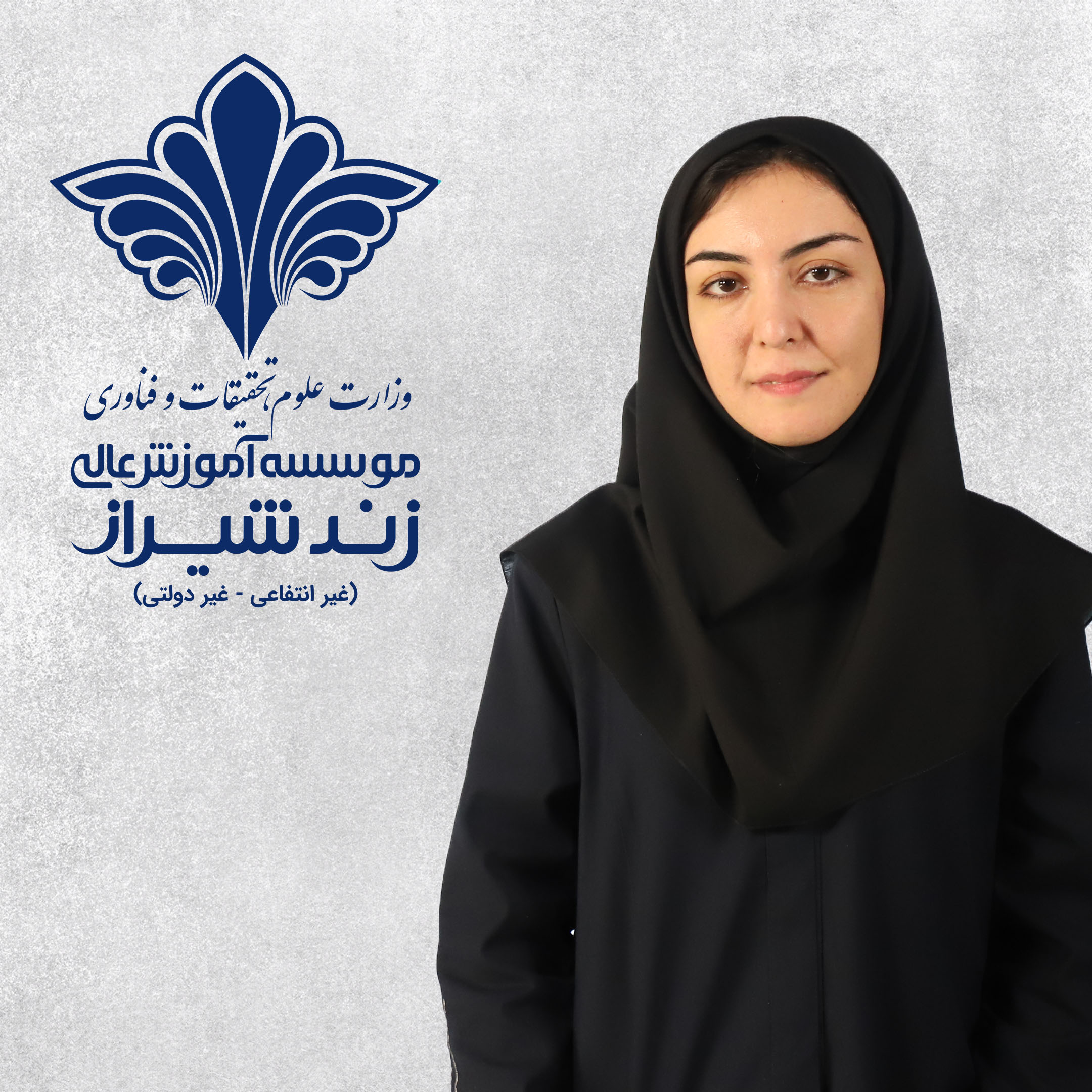 دکتر آزاده پورتزک