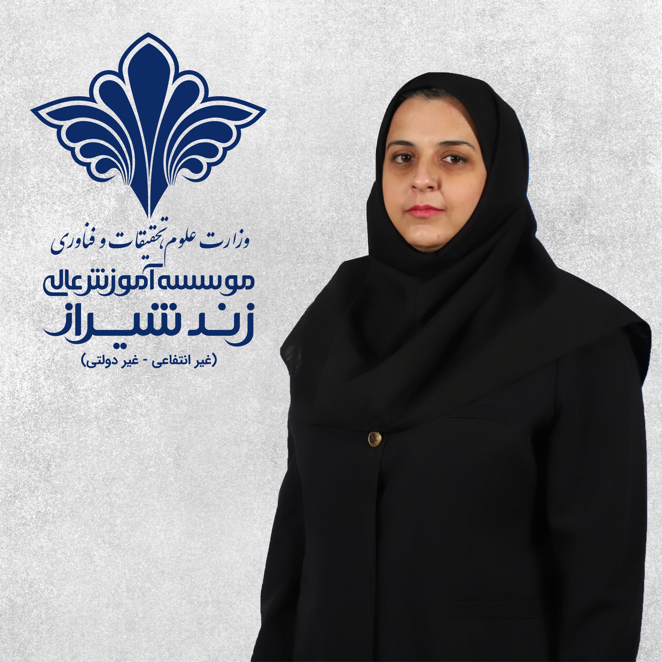 دکتر آیدا اسدافروز