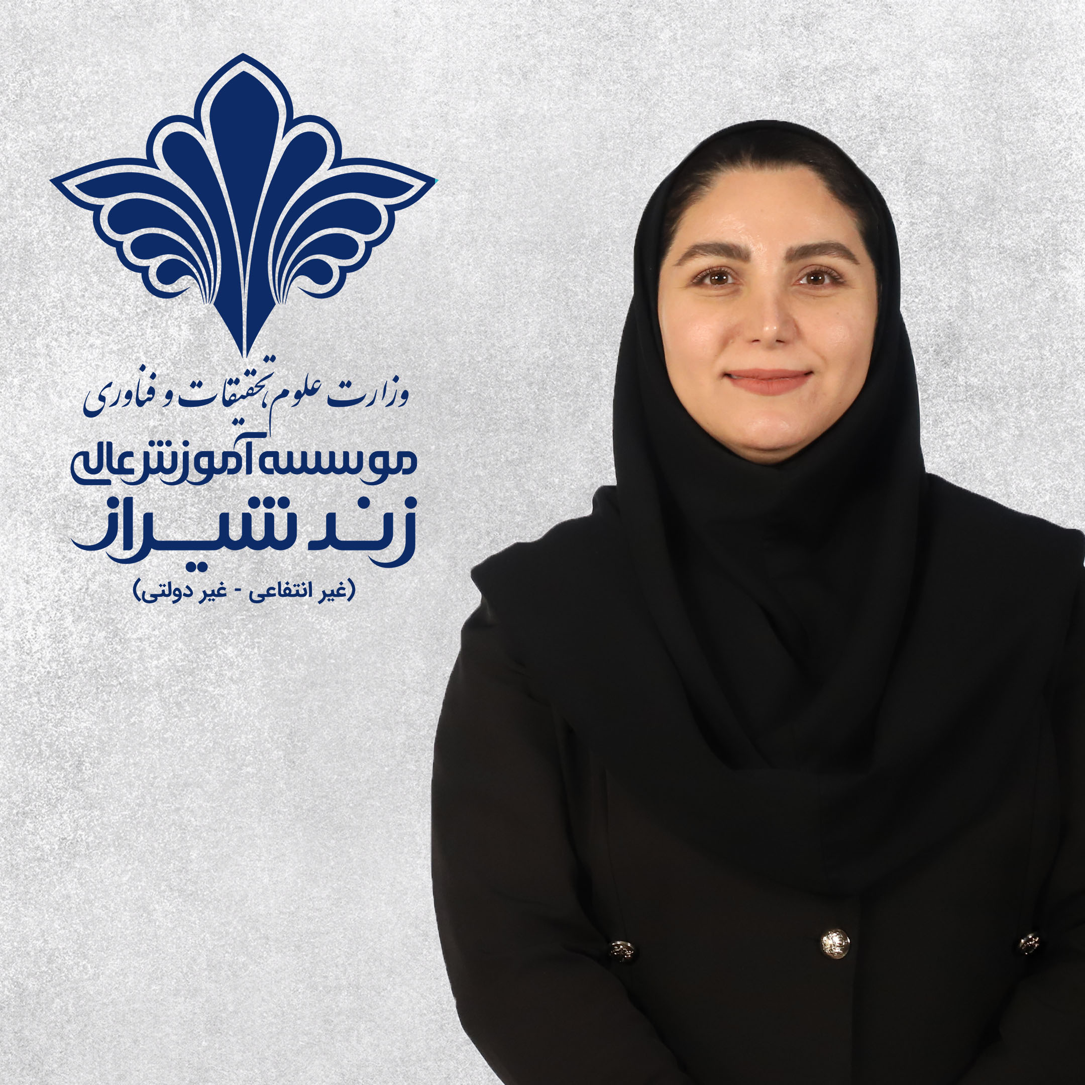 دکتر الهام امان زادگان