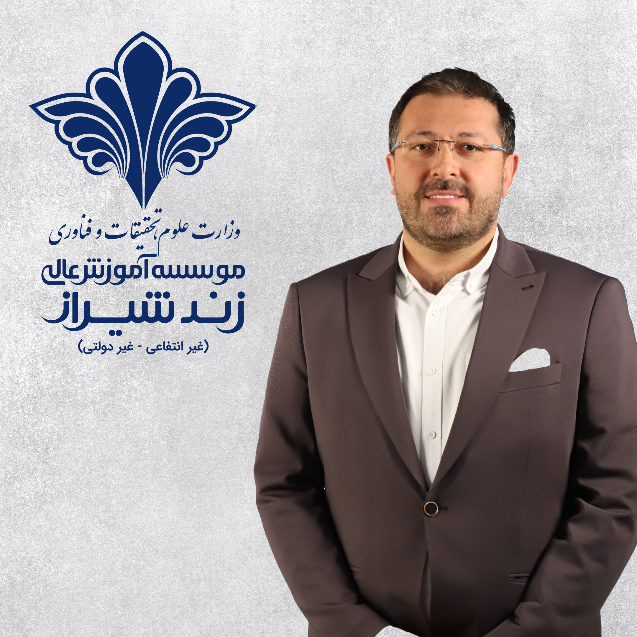 دکتر بهنام رستگاری
