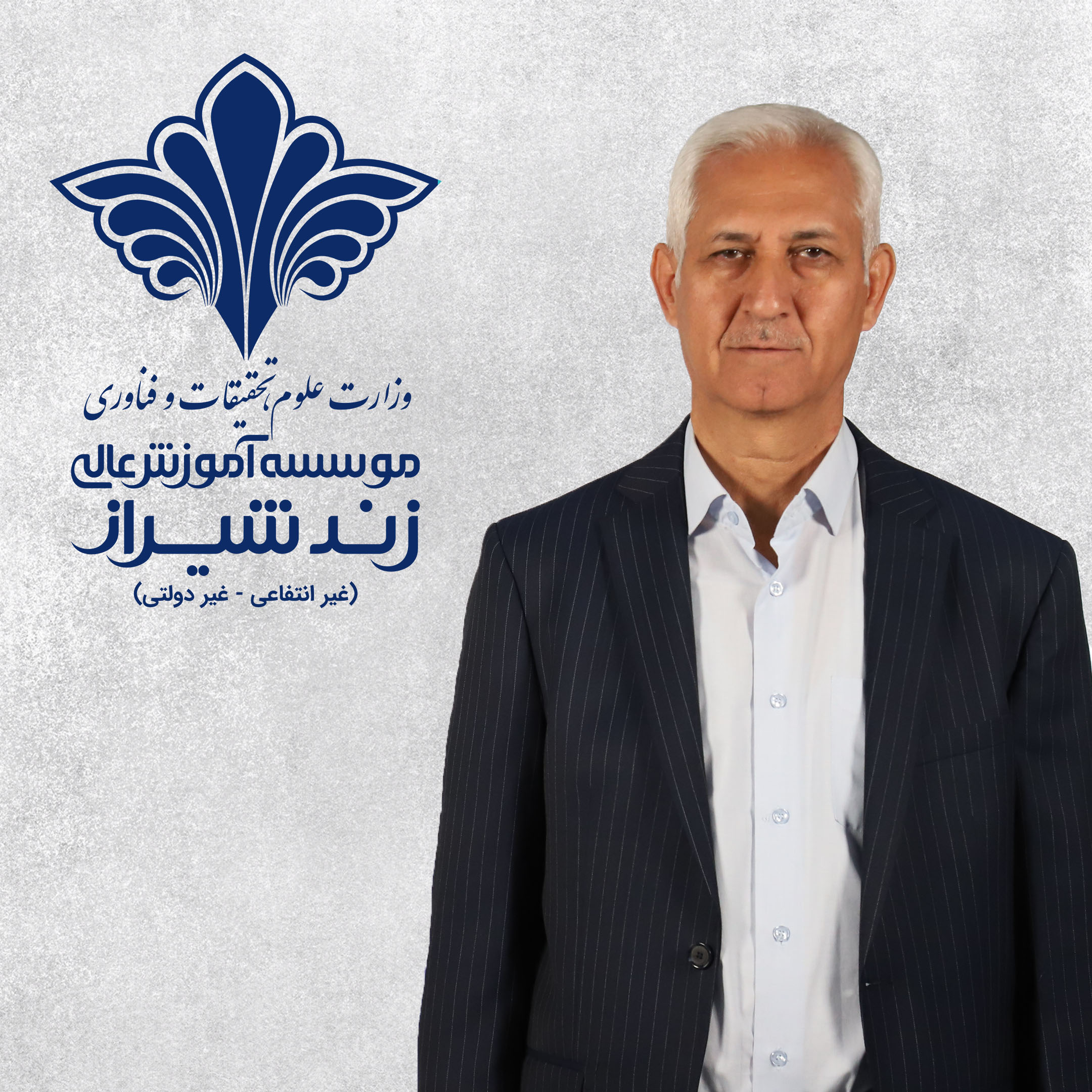 دکتر جلال کلانتری
