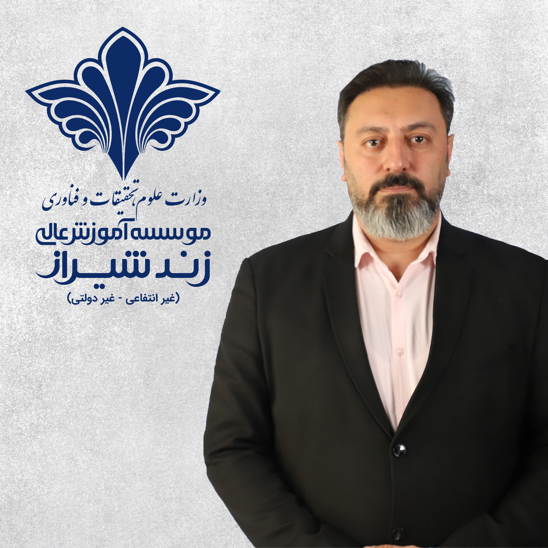 دکتر حجت شکوهیان