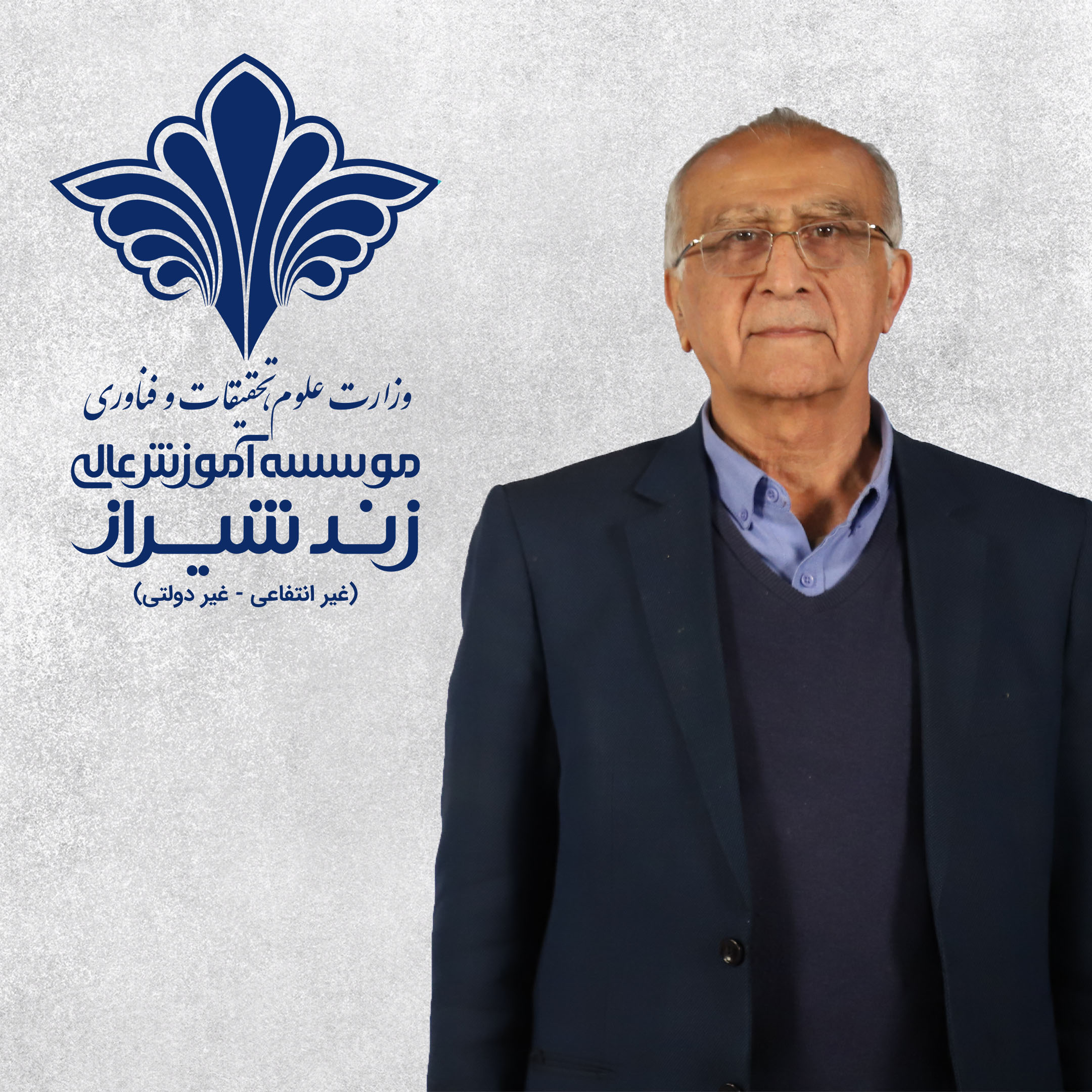 دکتر حمید محمودآبادی