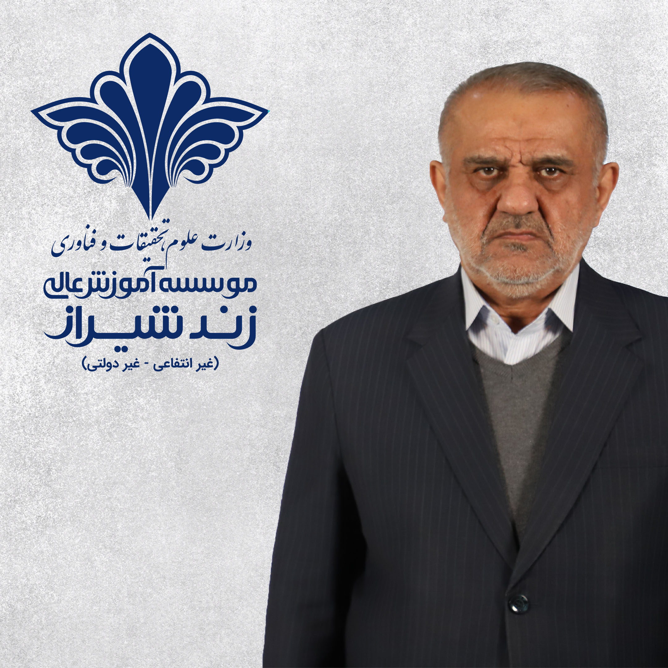دکتر خسرو رمضانی