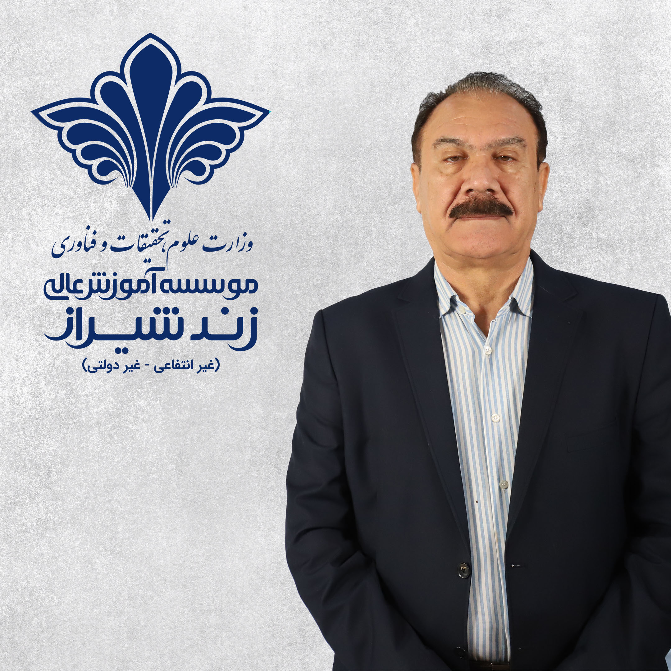 دکتر رحیم استوار