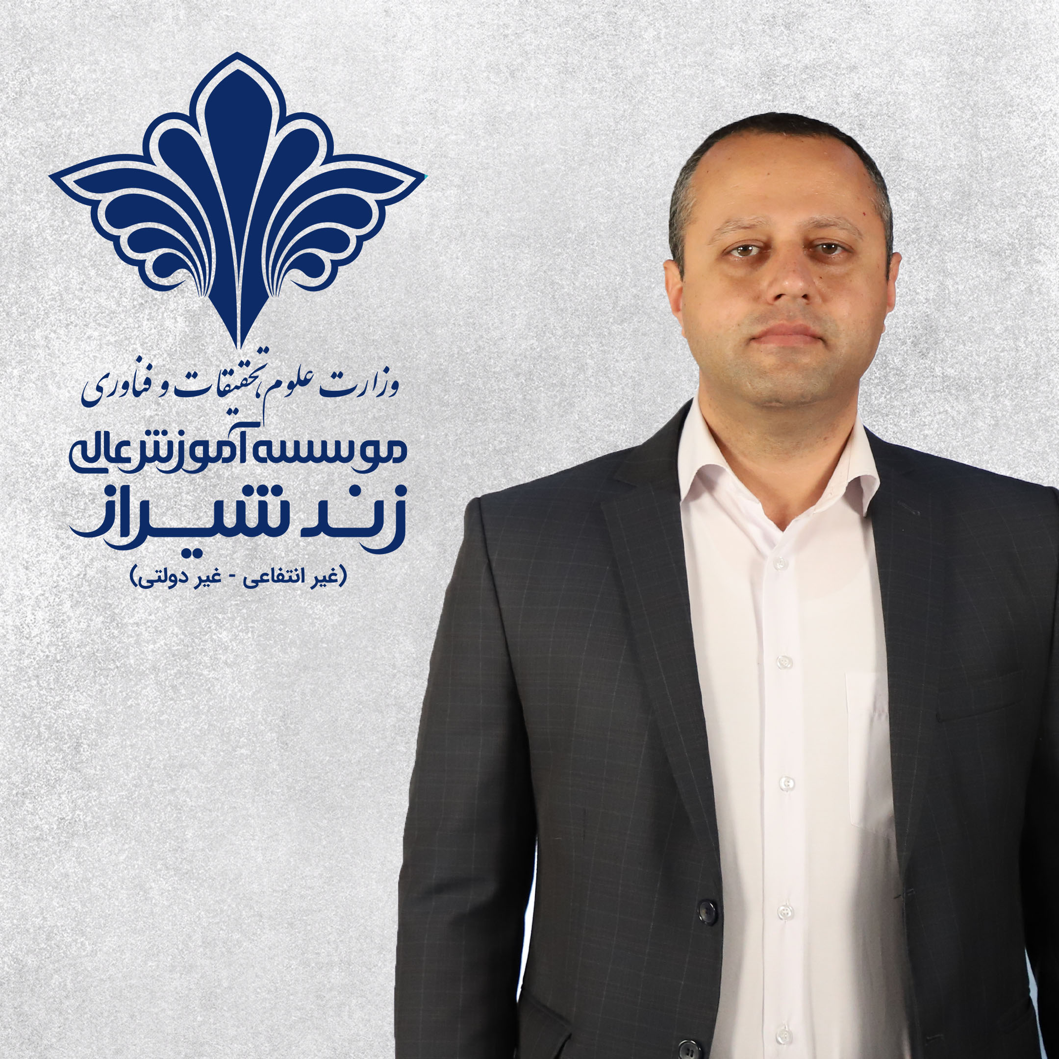 دکتر سعید جعفری حقیقی