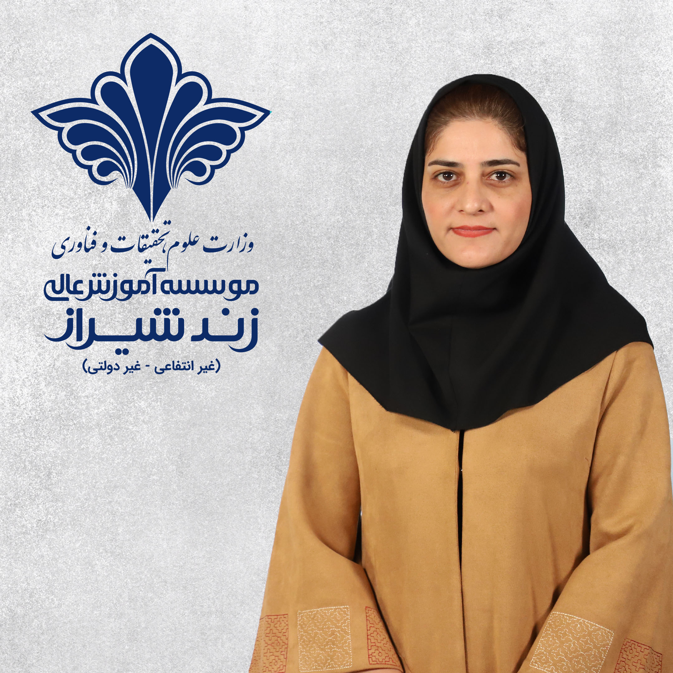 دکتر سعیده فرج زاده