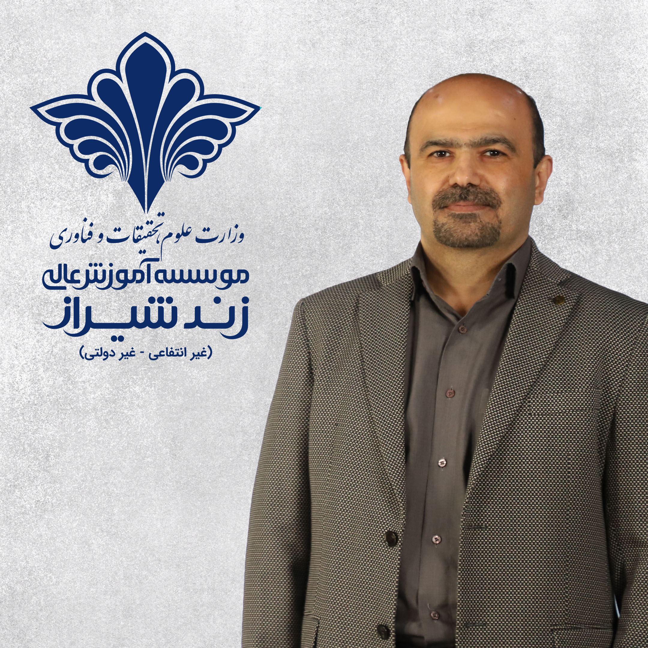 دکتر سیروس نعیمی
