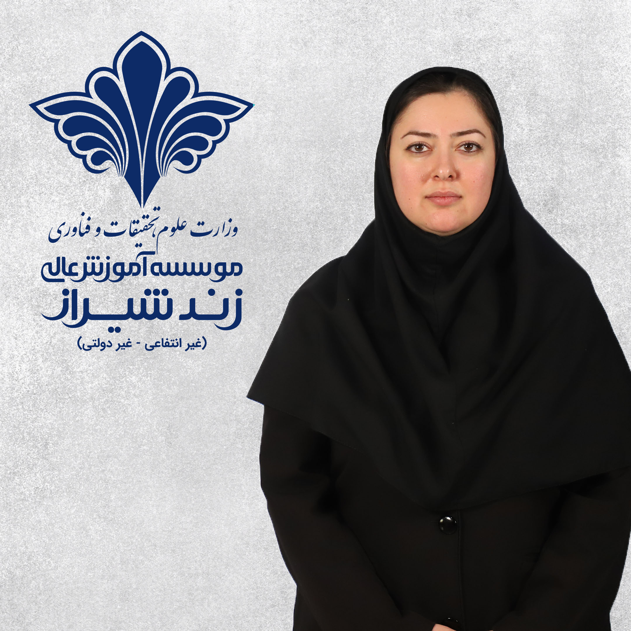 دکتر شیوا صدیقی