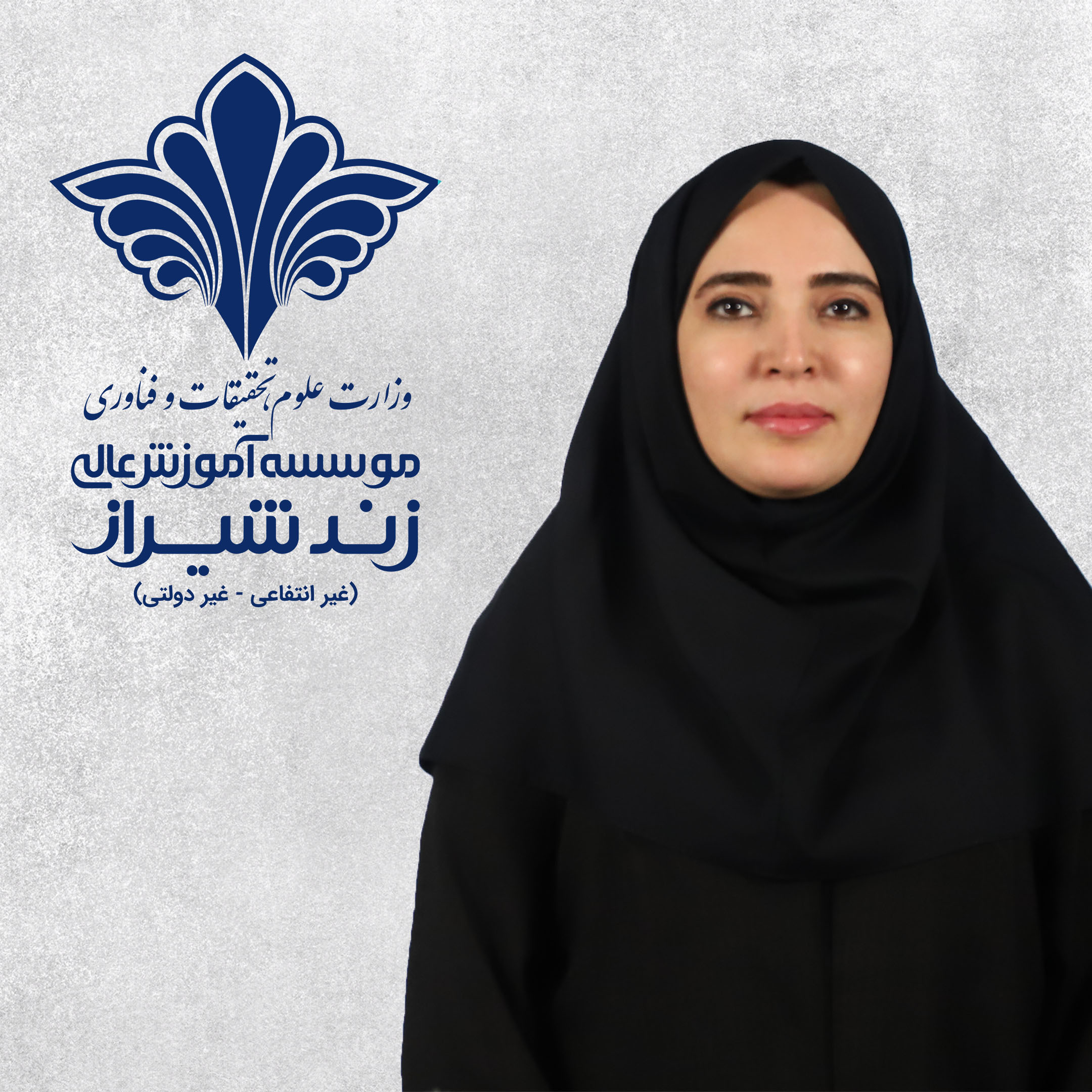 دکتر صفورا مصلحی
