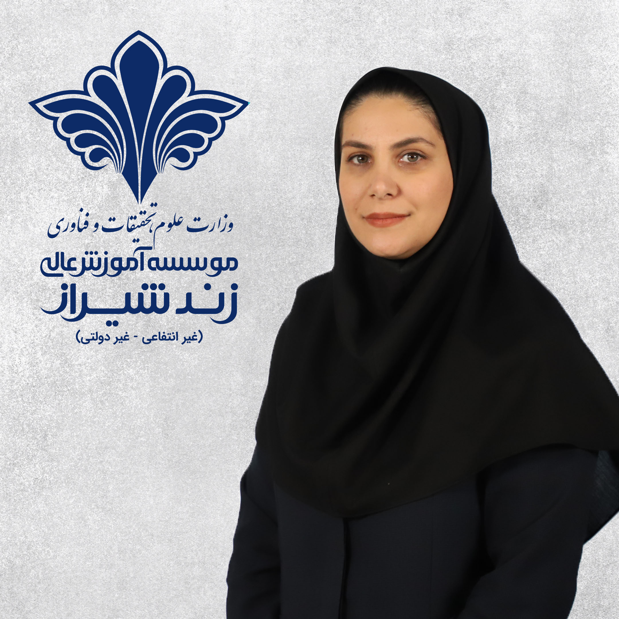 دکتر فائزه فریدونی