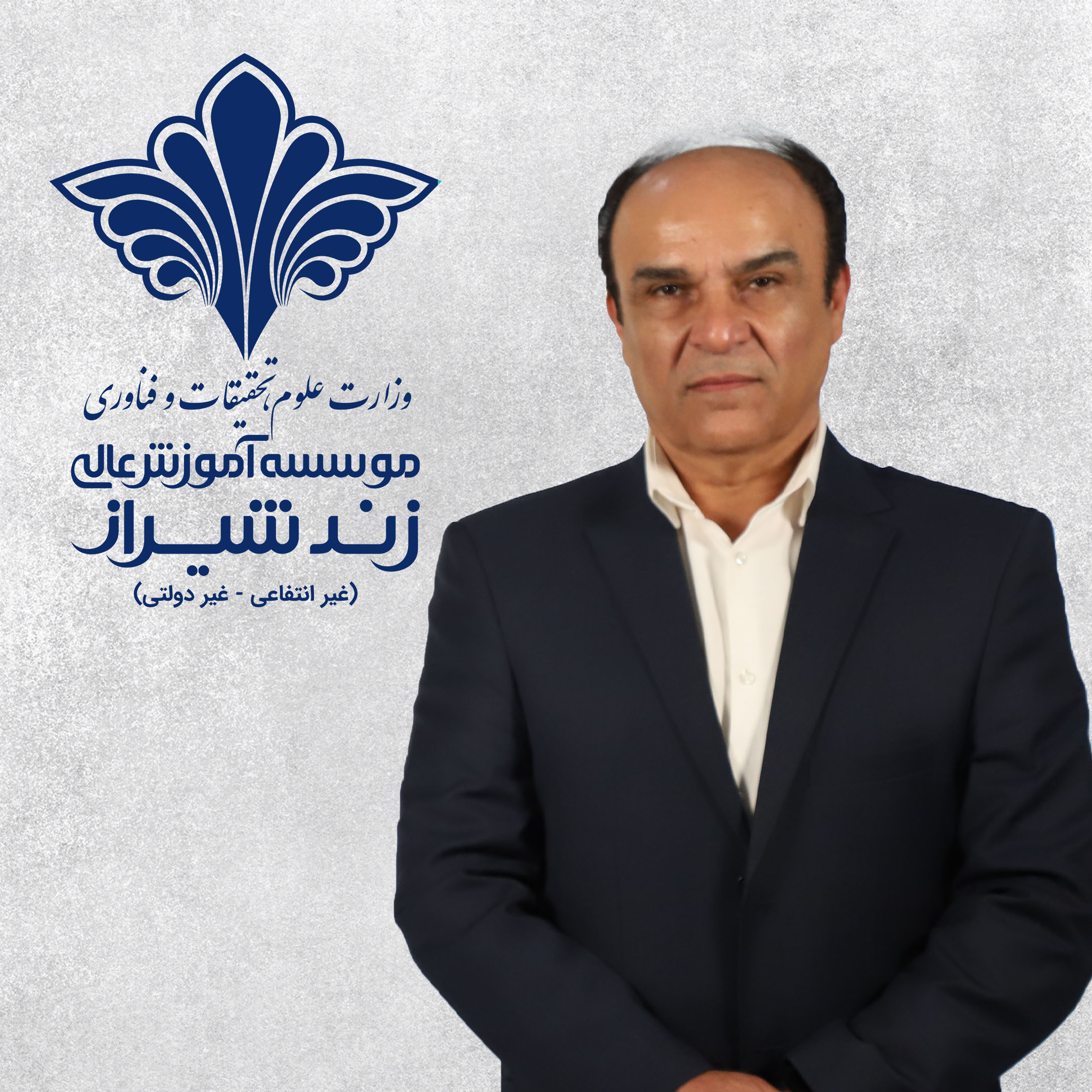 دکتر مجید باصری صالحی