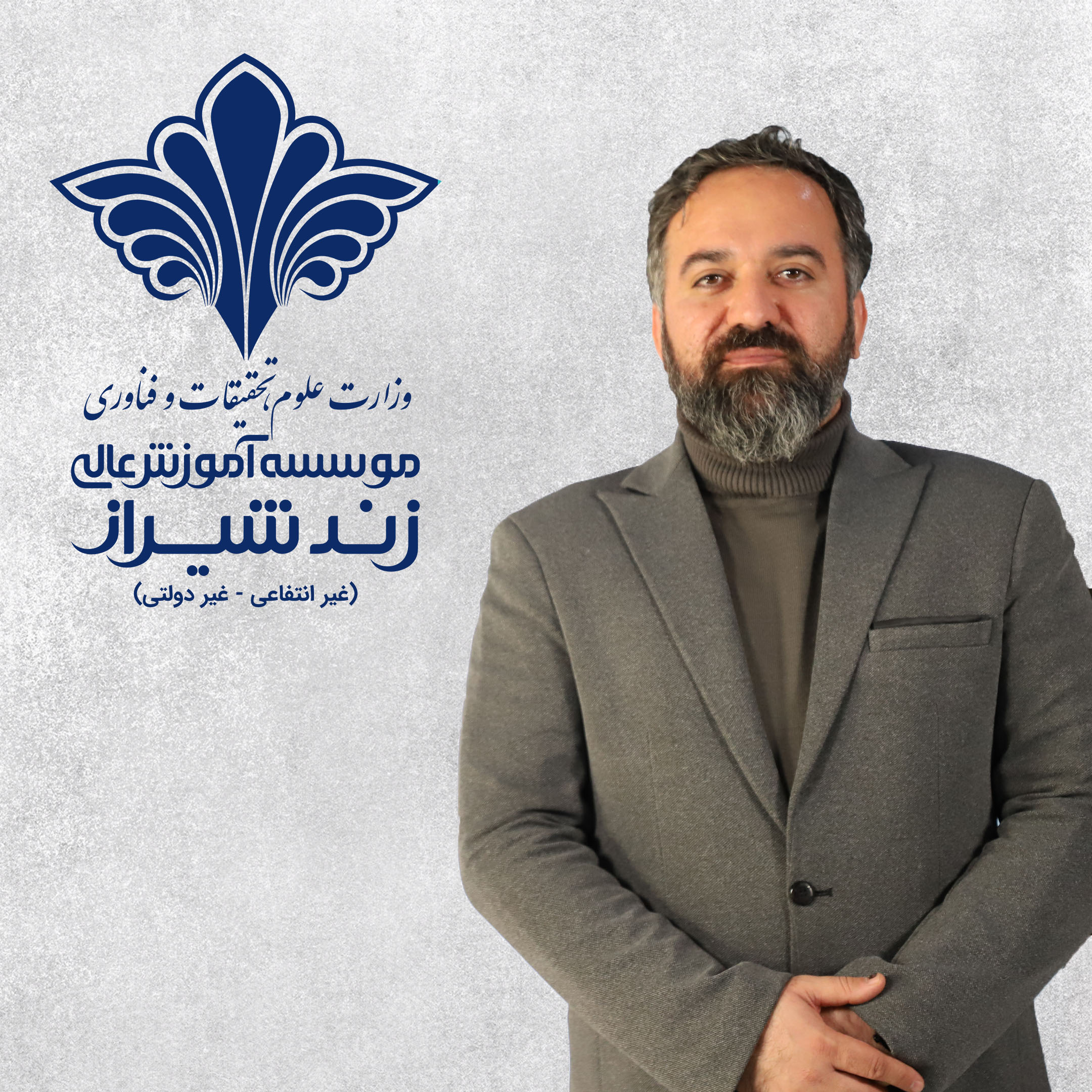 محمد شریف حسینی