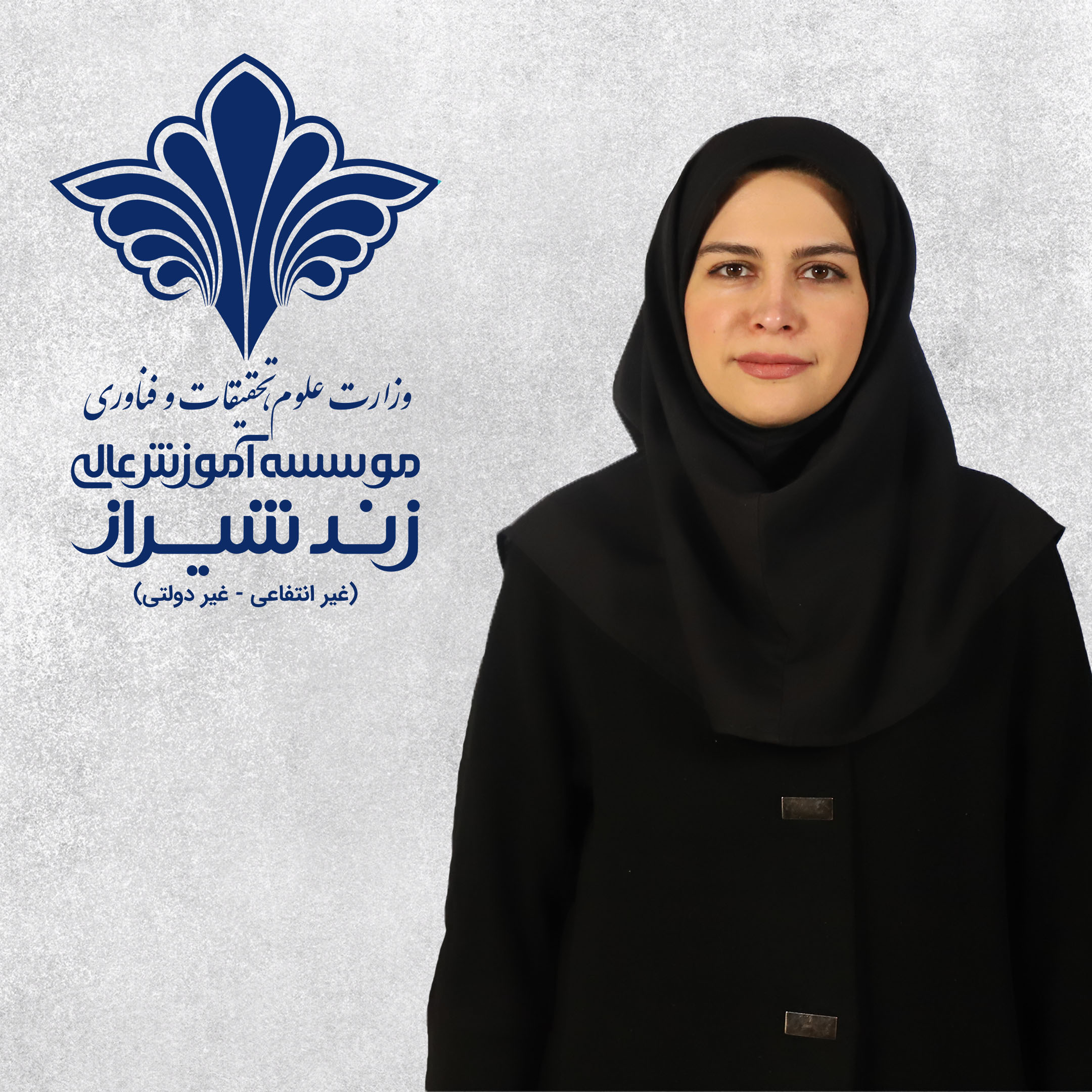 دکتر لیلا مرتضوی فر
