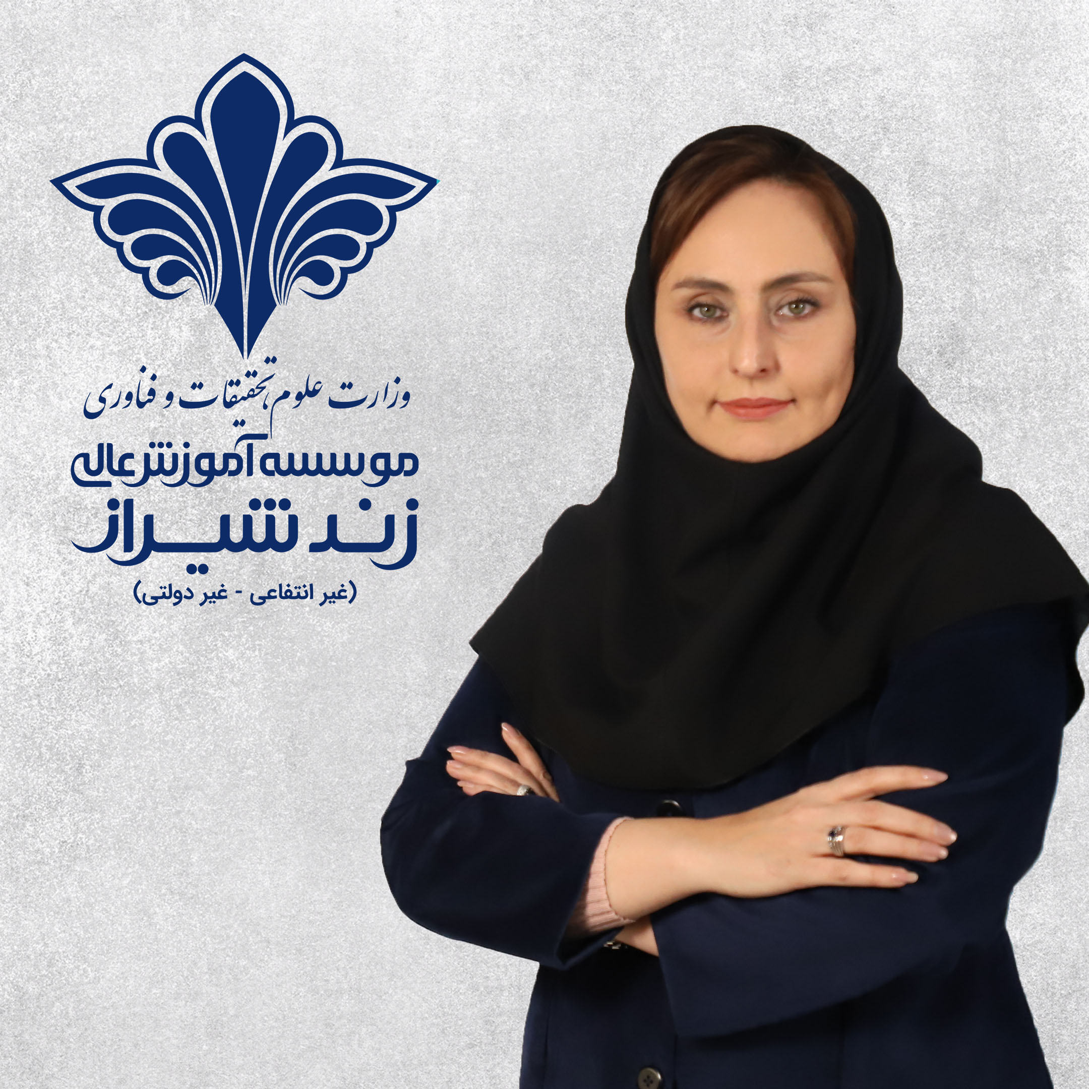 دکتر نازنین مسعودی
