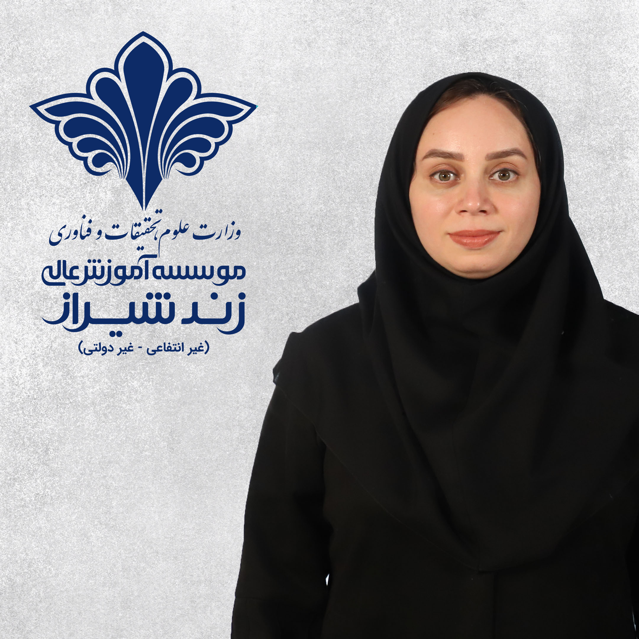 دکتر نرگس سادات محمدی