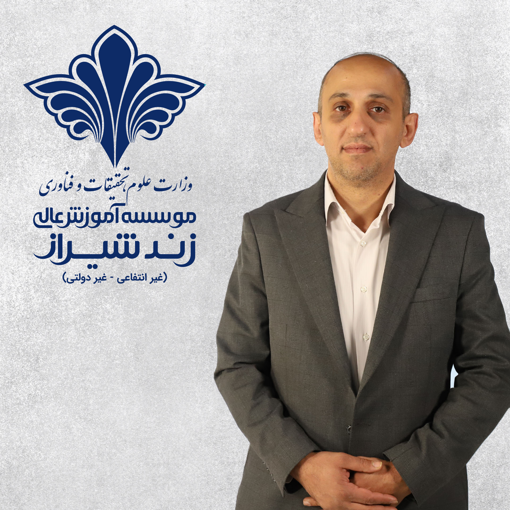 هومن فطانت فرد حقیقی