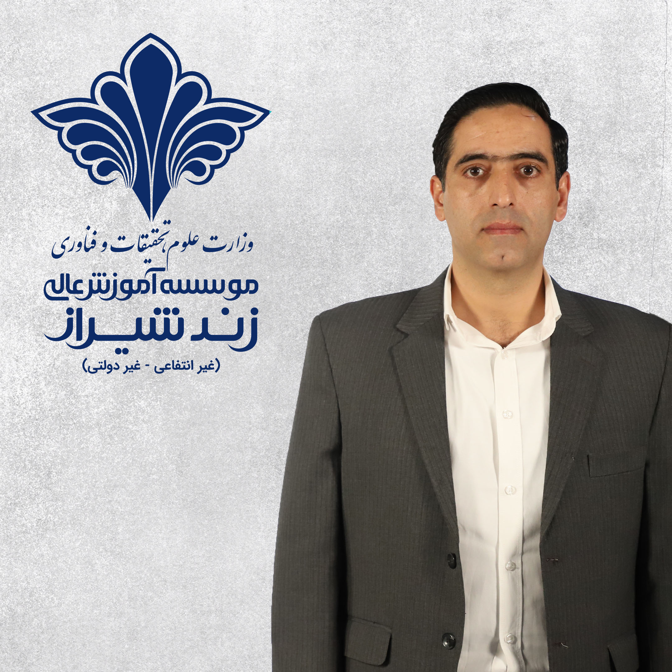 دکتر وحید مدحت