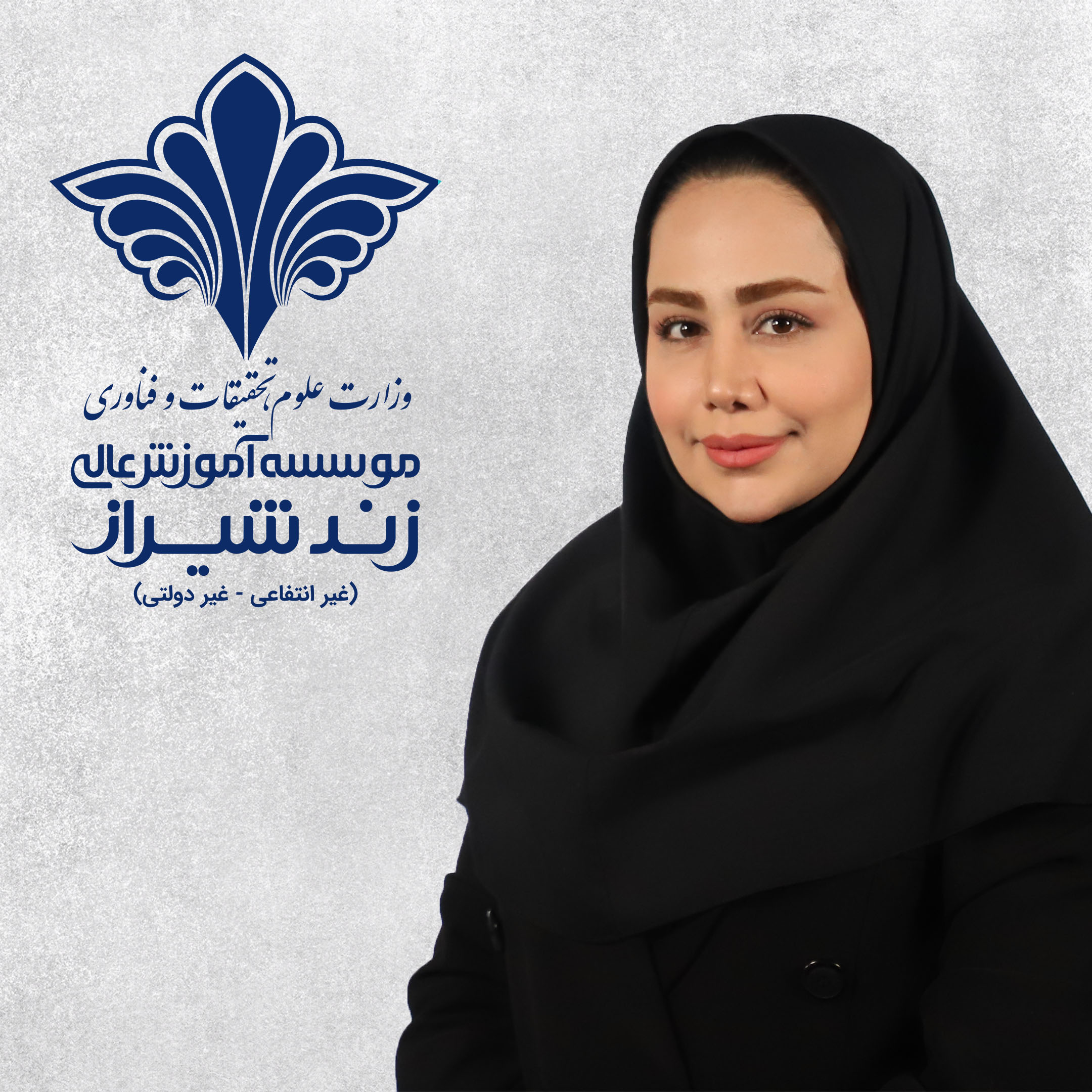 دکتر وحیده زاده باقری