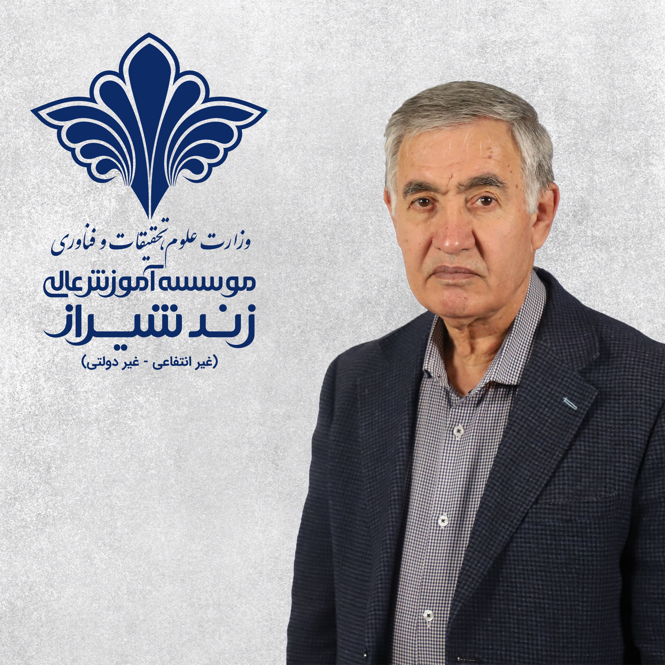 دکتر کیومرث بحرینی