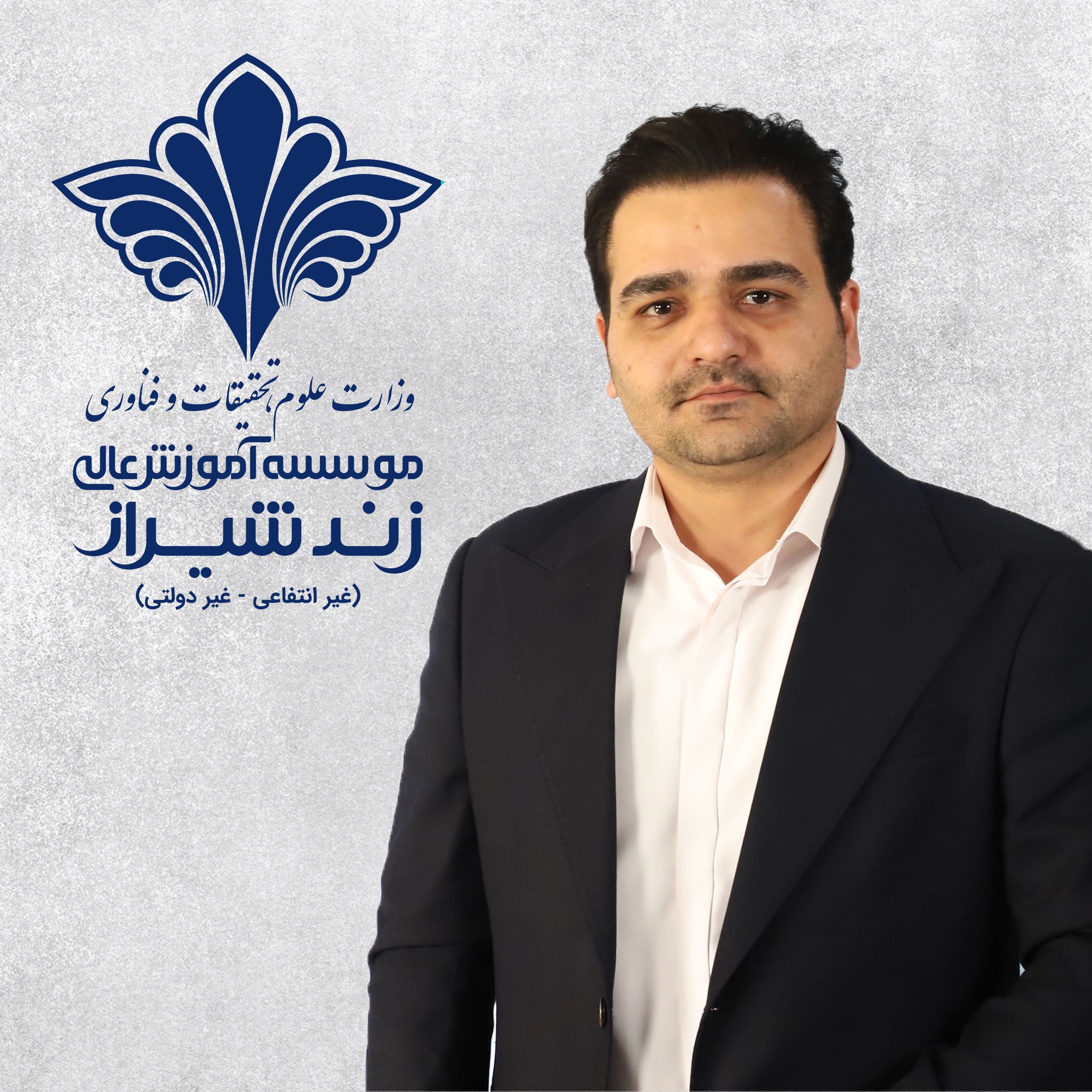 دکتر علی قرمزیان