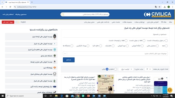 تصویر گالری